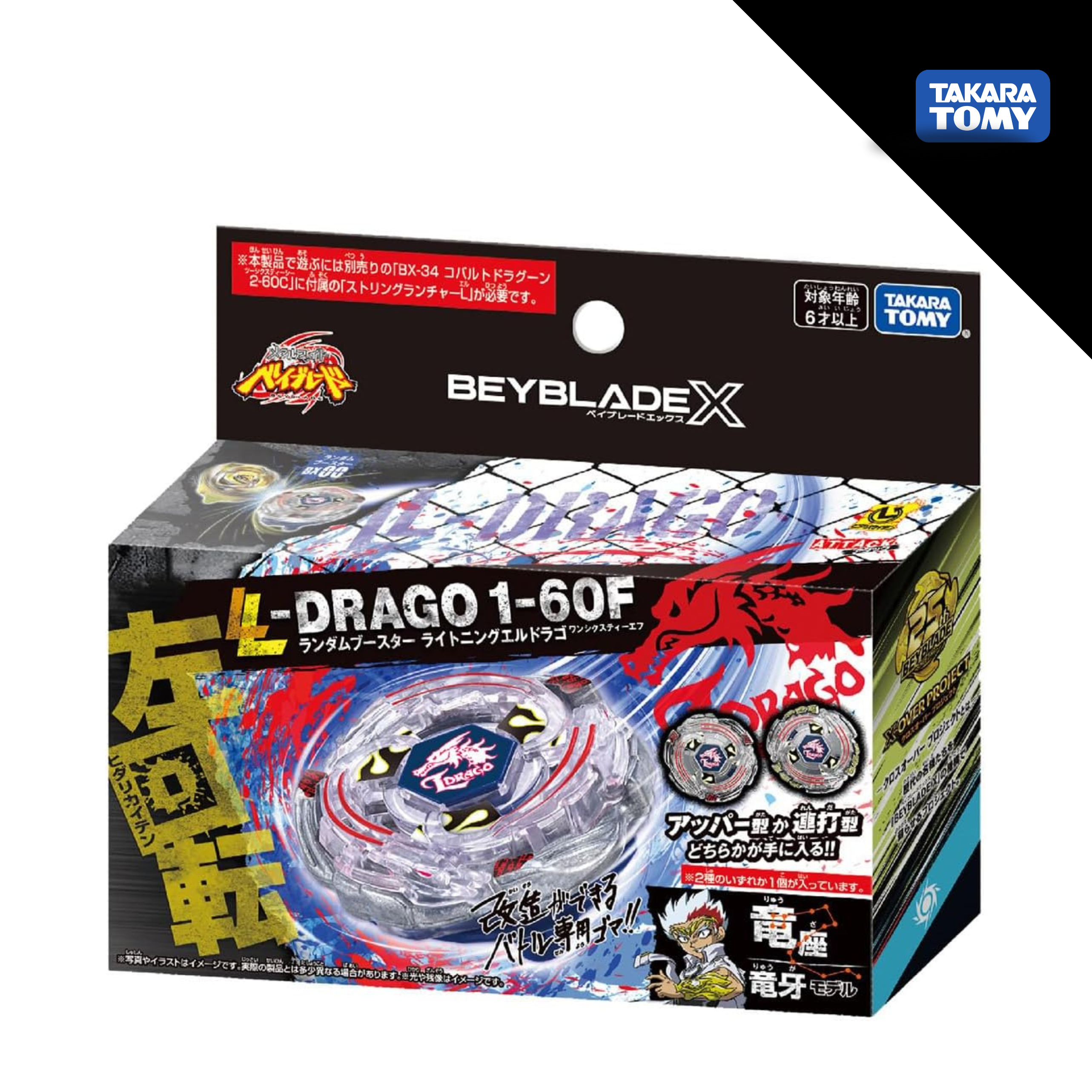 [Pre-Venta]  Full Set : BX-00 Lightning L-Drago 1-60F Select