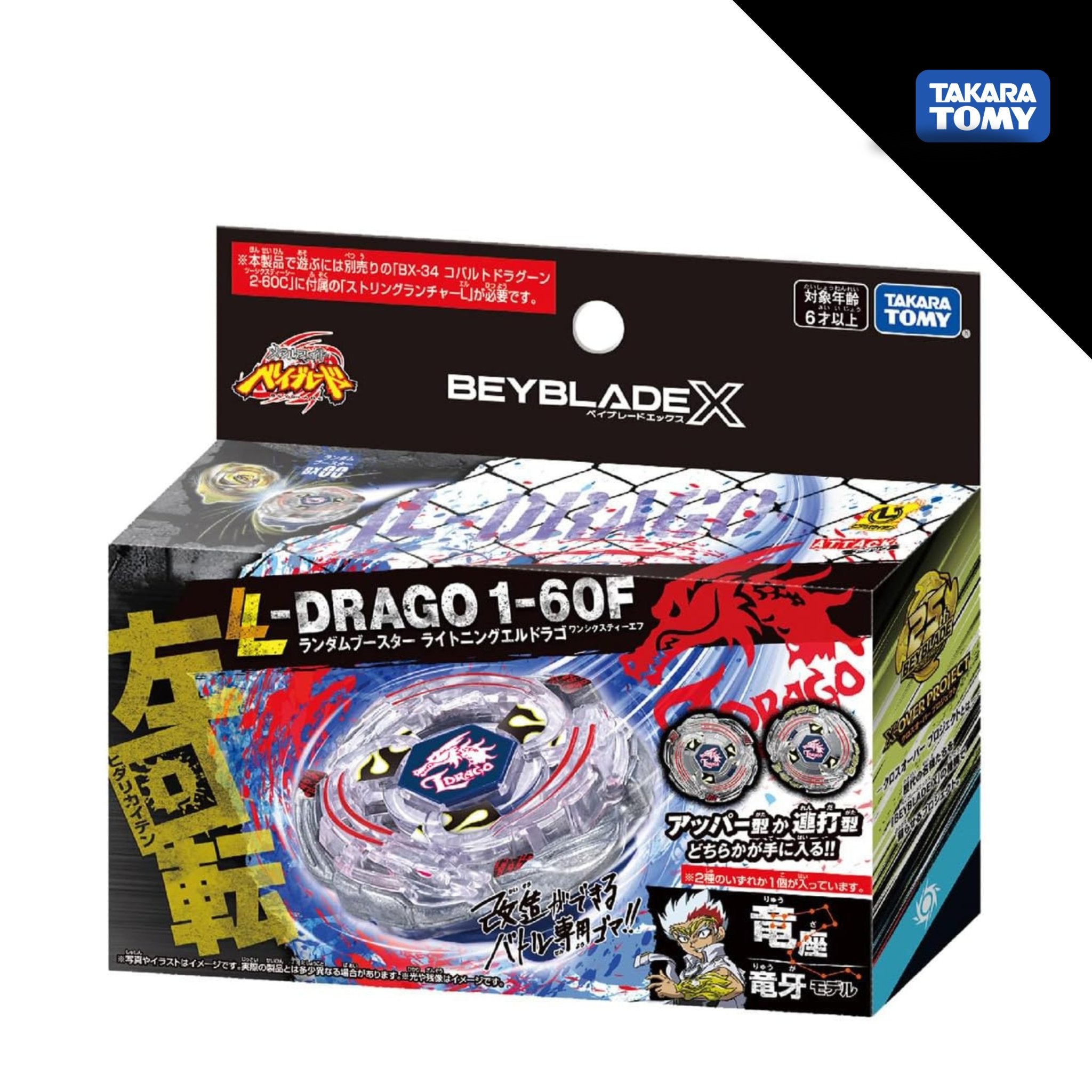 BX - 00 Lightning L - Drago 1 - 60F Select (Aleatorio 1 de 2) - BeyClub Shop