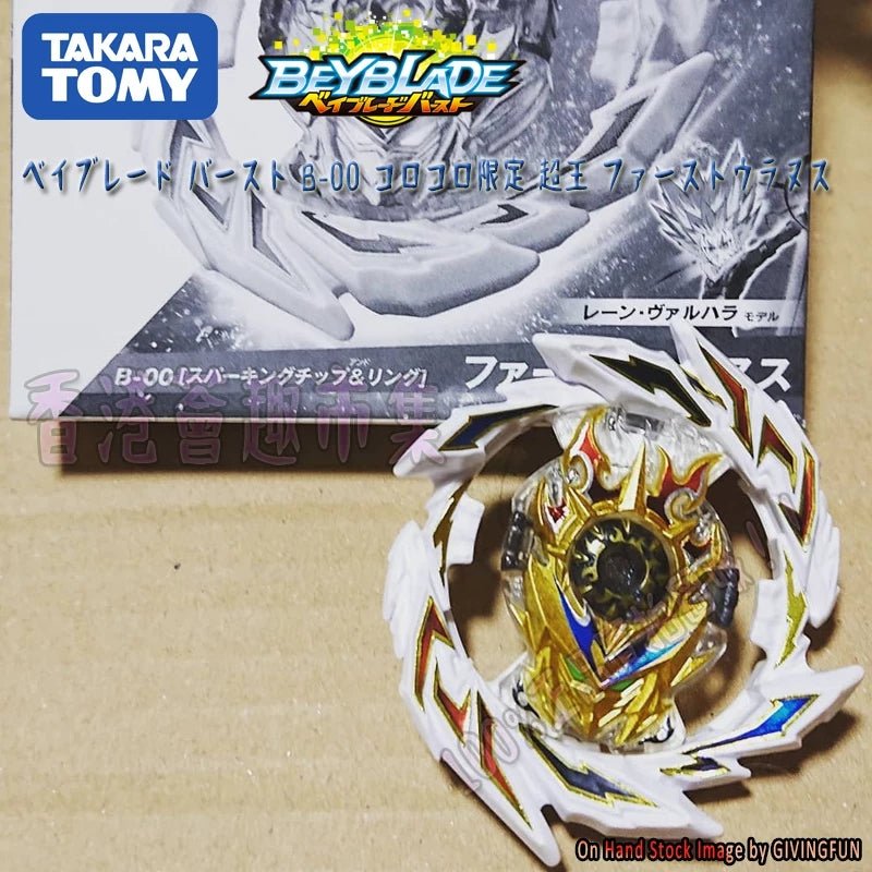 First Uranus Mobius 2D - BeyBlade Takara Tomy