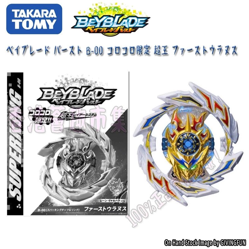 First Uranus Mobius 2D - BeyBlade Takara Tomy