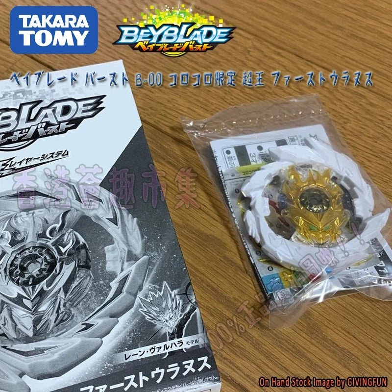 First Uranus Mobius 2D - BeyBlade Takara Tomy