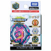 Random Layer Vol.2 Beyblade Burst Takara Tomy - BeyBlade Takara Tomy