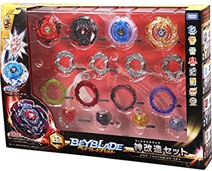 Set B-98 - Beyblade Burst Takara Tomy - BeyBlade Takara Tomy